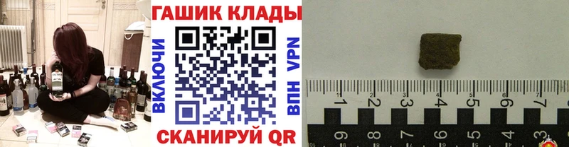 Наркошоп Алексеевка КОКАИН Альфа ПВП Бошки Шишки Меф мяу мяу
