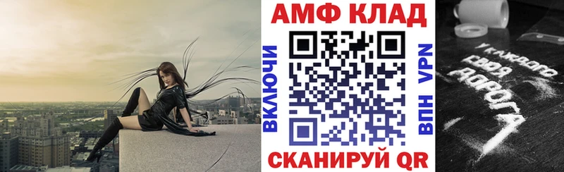 купить наркотики цена  Алексеевка  кракен зеркало  Амфетамин 97% 