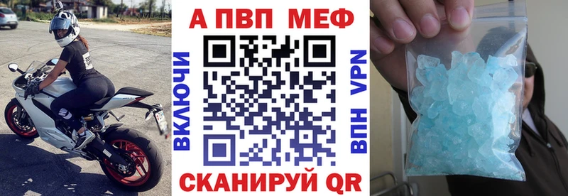 ОМГ ОМГ tor  Алексеевка  Alfa_PVP СК 