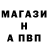 МЕТАМФЕТАМИН пудра Kikimaro