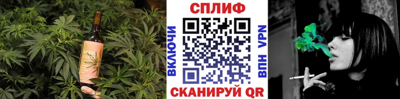 Cannafood конопля  Алексеевка 
