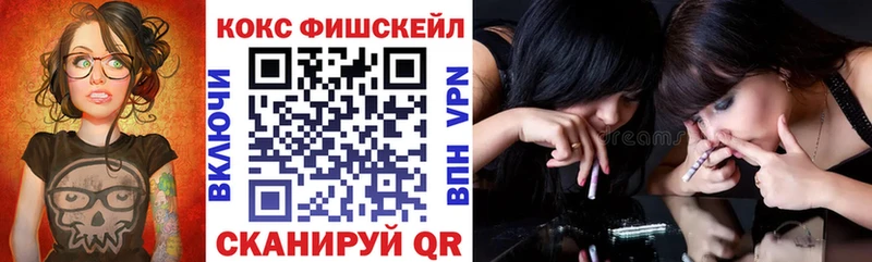 КОКАИН 99% Алексеевка