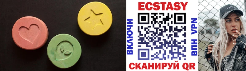 купить закладку  Алексеевка  Экстази MDMA 