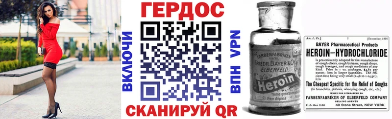продажа наркотиков  kraken ССЫЛКА  ГЕРОИН белый  Алексеевка 