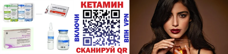сайты даркнета Telegram  продажа наркотиков  Алексеевка  КЕТАМИН ketamine 