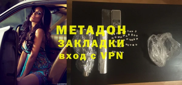 МДМА Алексеевка