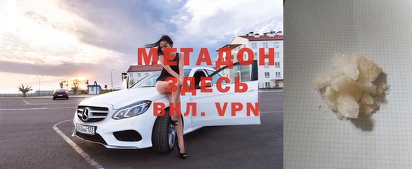 МДМА Алексеевка