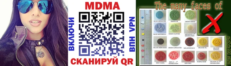 сколько стоит  Алексеевка  MDMA кристаллы 