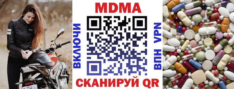 МДМА crystal Алексеевка