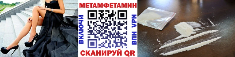 Метамфетамин Methamphetamine  сколько стоит  Алексеевка 